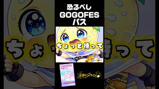 にじさんじコラボ最終日‼️学ばない🍋 #荒野行動 #荒野GOGOFES #荒野の光 #にじさんじ #shorts #youtubeshorts #funny #gaming #trending