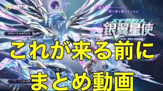 #GOGOFES[前半」ガチャ寄せ集め#ずんだもん【荒野行動】PC版『KNIVES OUT』「荒野の光」# 荒野GOGOFES