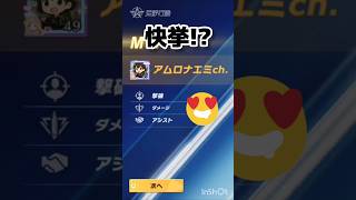 いっぱいKILLしたよ　#荒野行動 #ライブ配信 #参加型 #Switch #shorts