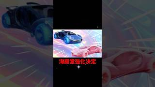 海殿堂強化決定！【荒野行動】#荒野行動#KnivesOut #荒野GOGOFES #荒野の光