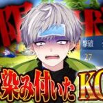 M4A1フルパ破壊からの爆裂トークと殲滅が最高すぎる4400ダメ【#荒野行動 】