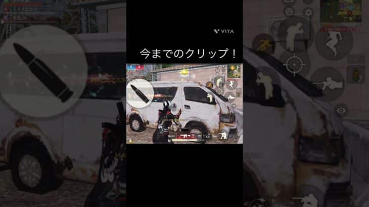 途中のMP5枚抜きはまじ上手いと思う笑笑　　#荒野行動 #らいちゃ撃ち #キル集 #fyp