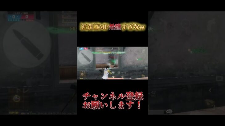 【MP5】MP5が強すぎた件について #荒野行動 #かっこいいキル集 #荒野gogofes