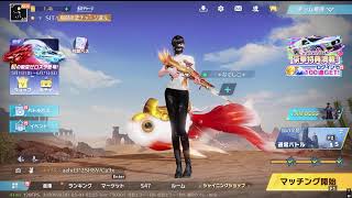 荒野行動PC版 ゆるゆるライブ配信