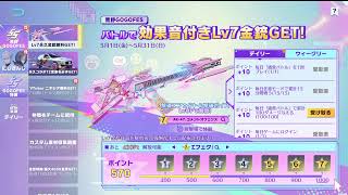 荒野行動PC版 ゆるゆるライブ配信