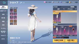 【参加型ではありません】荒野行動PC版 ゆるゆるライブ配信