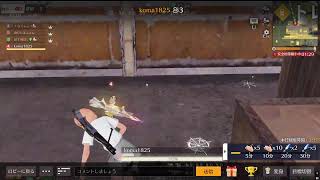 荒野行動PC版 ゆるゆるライブ配信