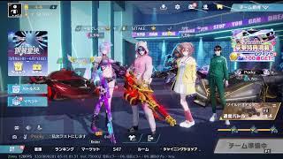 荒野行動PC版 ゆるゆるライブ配信
