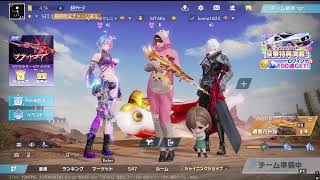 荒野行動PC版 ゆるゆるライブ配信