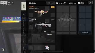荒野行動PC版 ゆるゆるライブ配信