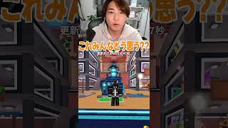幻のドラゴン!_!_【ロブロックス_ROBLOX】#まろ #まろ切り抜き #roblox #ロブロックス #shorts #荒野行動