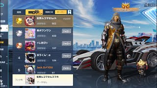 Switchゲームライブ参加型、荒野行動無課金勢、#参加型 #ゲーム実況 #ゲーム配信 #チャンネル登録お願いします 登録お願いします