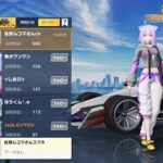 Switchゲームライブ参加型、荒野行動無課金勢、#参加型 #ゲーム実況 #ゲーム配信 #チャンネル登録お願いします 登録お願いします