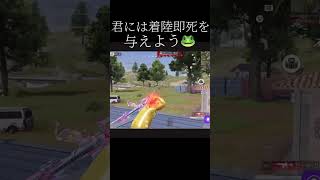 【荒野行動】武器ガチャ勝っちゃった🐸 #荒野行動 #荒野gogofes #荒野の光