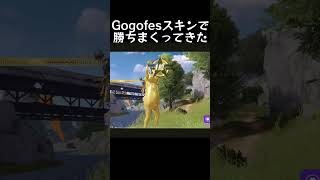 【荒野行動】誰よりもgogofes楽しんでる自信ある #荒野行動 #荒野gogofes #荒野の光