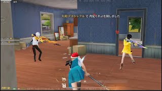 【荒野行動】武器ガチャ？そんなもん関係ないです｡ iPhone最強が初動で無双するキル集