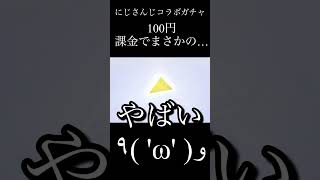 荒野行動 にじさんじコラボガチャ これはお買い得  knives out  リゼ・ヘルエスタ