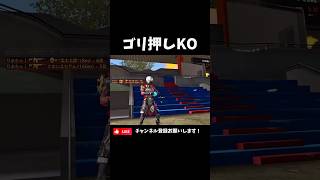 【荒野行動】ゴリ押しで勝ち取ったソロクイン🔥 #荒野行動 #knivesout