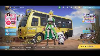 【live】【荒野行動】【Game】優秀な精鋭達よ集え！兄様のゲーム実況。楽しむのが最優先。常時参加型。
