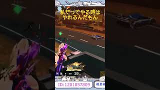 【荒野行動】私だってちゃんと活躍するんだ〜🎶part2