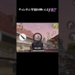 #荒野行動#荒野ランド#short#キル集