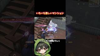 次から次に来るマンション戦#shorts #荒野行動 #あでがえーる
