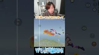 【荒野行動】人生平均論はあります!! #まろ #荒野行動 #shorts