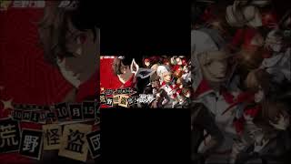 【荒野行動】復刻して欲しいコラボランキング#shorts