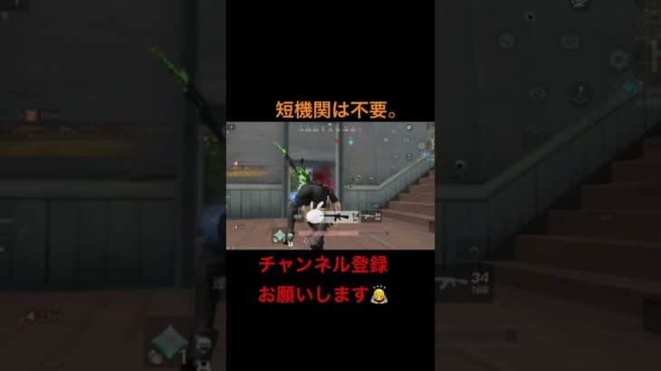 本気で伸びて貰っていいですか…？ #キル集 #荒野行動 #shorts #fyp #fps