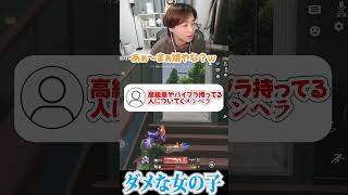 【荒野行動】まろの苦手な人の性格がこちらです#まろ #まろ切り抜き #shorts #荒野行動 #roblox