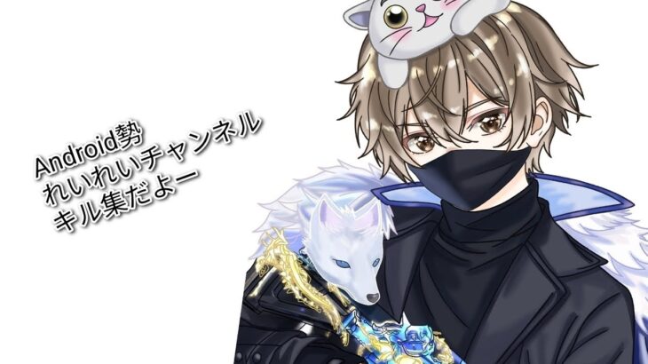 久しぶりのキル集なので良かった見ていってねん！