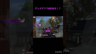 #荒野行動