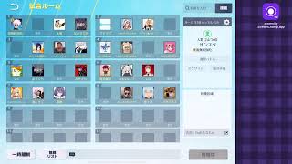 荒野下手です のライブ配信