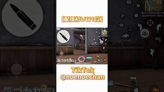 【心臓に悪い🤣】#荒野行動 #荒野女子 #荒野