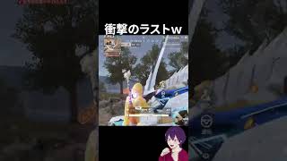 最後まで見て笑わなかったら勝ちｗｗｗ【荒野行動】【れんぴき】