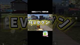 #荒野行動