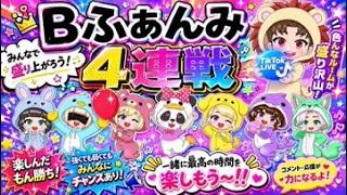 討伐隊ℬふぁんみ配信【荒野行動】