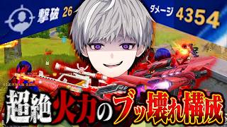 フルパを一瞬で壊滅出来る武器構成が未だに最強すぎる【#荒野行動 】