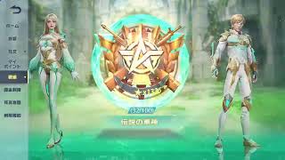 「ＰＳ５　＃荒野行動」雑談しながらやっていくぅ～‼️雅龍のライブ配信♪