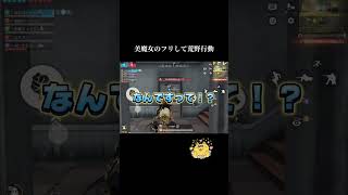 #荒野行動