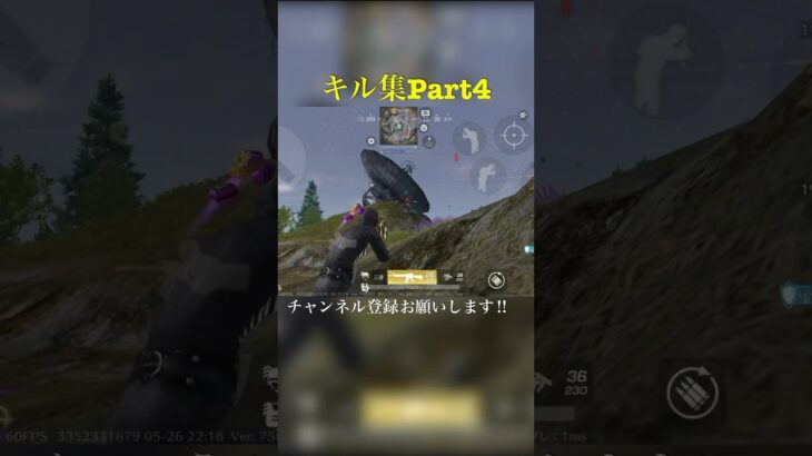 【荒野行動】団体競技でやってみたけど勝てきれない（ ;  ; ）