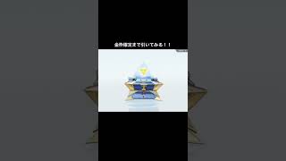 金枠何当たるかな？  #荒野行動 #ガチャ