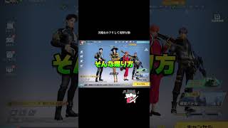 #荒野行動