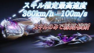 【荒野行動】殿堂車のスキル#荒野行動 #殿堂ガチャ