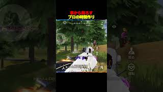 【頭腦派】解説しながら戦う皇帝が上手すぎる【#荒野行動 】