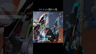 予測撃ちに最も長けた男の神技【#荒野行動 】