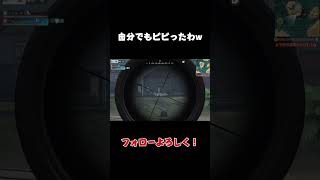 エグすぎる車抜き#荒野行動#車抜き