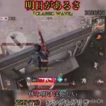 【荒野行動】永遠なんていらない　シングルゲリラ