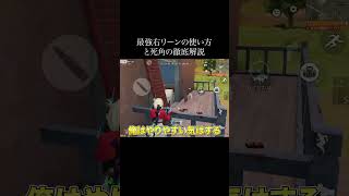 近距離戦いますぐ強くなる方法【#荒野行動 】
