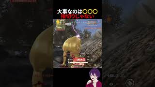 大事なのは指切りじゃない〇〇〇や！！【荒野行動】【れんぴき】